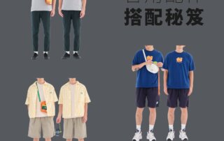 配件,服裝配件,配飾,服裝配件,寬沿帽,紳士帽,毛帽,文字棒球帽,棒球帽,圍巾,中長圍巾,領巾
