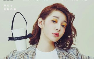 BEAUTY & YOUTH x plain-me 合作模特專訪 – 《正方形 x 鄭婕彤》