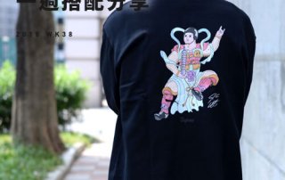 plain-me Akko搭配： 2018 WK38 一週搭配分享