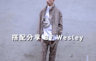 成套 與 非成套 搭配分享 – plain-me 視覺設計 Wesley – 10.16