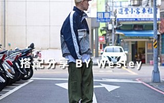 【 套頭外套 PULLOVER 】搭配分享 – plain-me 視覺設計 Wesley – 10.29
