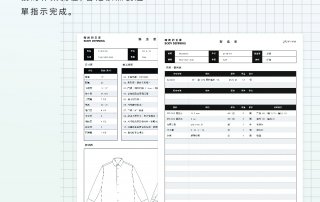 plain-me,白襯衫,台灣製衣,勁達,台灣紡織業,紡織,台灣文化,時尚的日常,Body Defining,服裝設計,時尚,文博會,台灣文化局,台灣文化博覽會