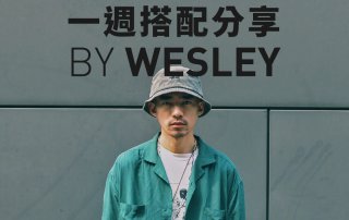 一週搭配分享 – plain-me 視覺設計 Wesley