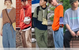 plainme_snap 5月穿搭型人分享 – 夏季搭配從這找靈感