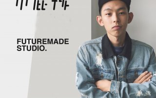 馬來西亞服裝指標 小屁孩 專訪 – 這是 FUTUREMADE 的 小屁孩