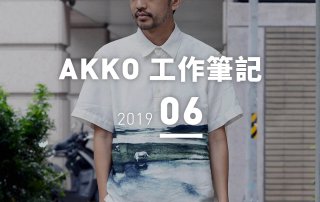 AKKO 工作筆記 201906
