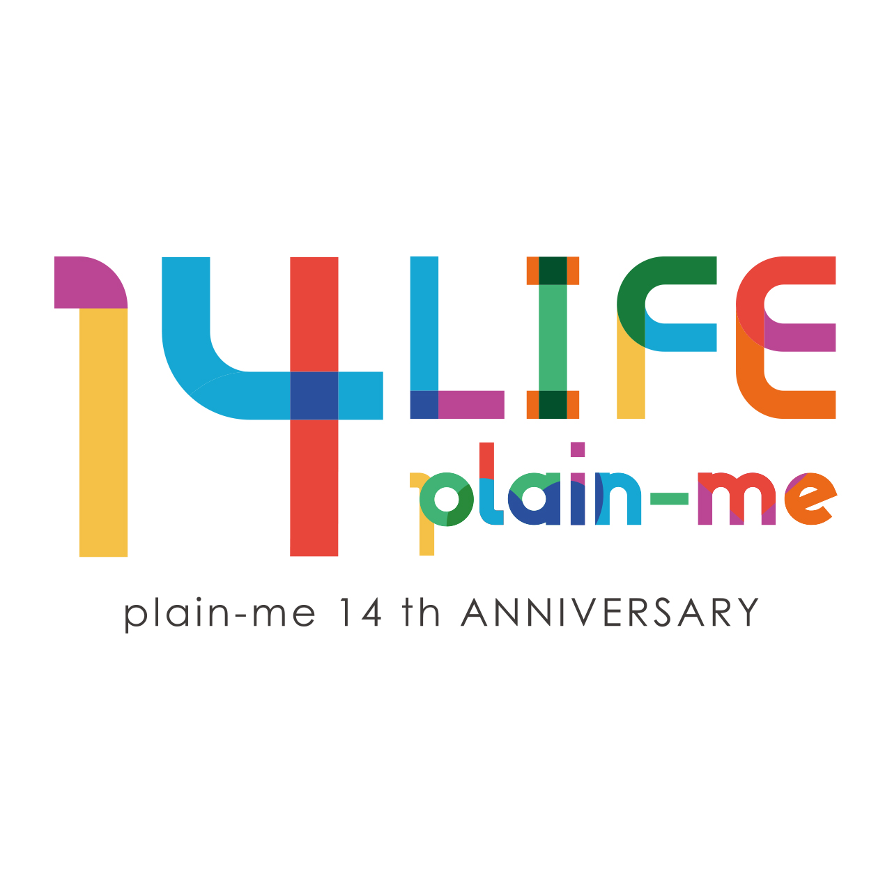 2019,plain-me,14周年慶,我們的生活,lgbtq,gbt,同志,彩虹,Gilbert Baker