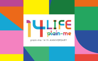 plain-me 14週年慶主視覺設計解析 – Gilbert Baker 彩虹旗紀念字體