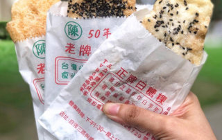 古早味,古早味零食,牛粒,涼圓,小時候大餅,蕃薯糖,牛汶水,花生糖,白糖粿,狀元糕