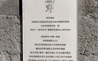 拾野ShiYe,ShiYe,台南花藝,台南植栽,台南花店,台南花店推薦