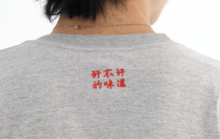 日本衣服品牌,日本品牌,日系衣服,日本設計師,日本服裝設計師,日本衣服設計師,我愛貓,fearless4life,fearless4life tシャツ,I Love You