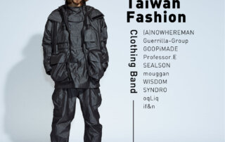 【台灣衣服設計師品牌發展史】- 你不可不知的台灣衣服品牌