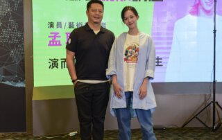 孟耿如,孟耿如 黃子佼,台灣 藝術家,演員 台灣,專訪,學生講座