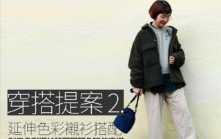 卡通t,卡通t shirt,卡通t恤穿搭,t恤,t恤穿搭,圖t,圖t 穿搭,t恤,t-shirt 穿搭