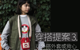 卡通t,卡通t shirt,卡通t恤穿搭,t恤,t恤穿搭,圖t,圖t 穿搭,t恤,t-shirt 穿搭
