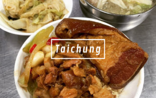 夜貓子出動囉！盤點台中爌肉飯人氣名單，萬惡宵夜這裡請