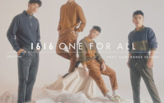 LOOKBOOK｜1616 百搭神褲 One for all ft. Lumi Dance台灣街舞團體