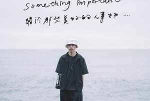 LOOKBOOK｜藝術家 Changchenyu x plain-me
