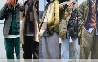 plainme_snap 1月穿搭型人分享 – 秋冬軍外套穿搭型人集合