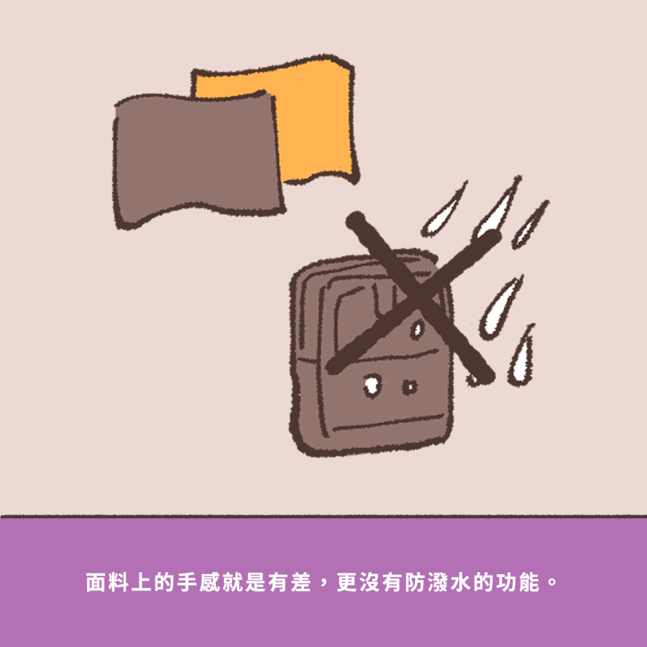 pm旅行小包,旅行小包,小包,小包包,原創設計,設計解密,包包設計