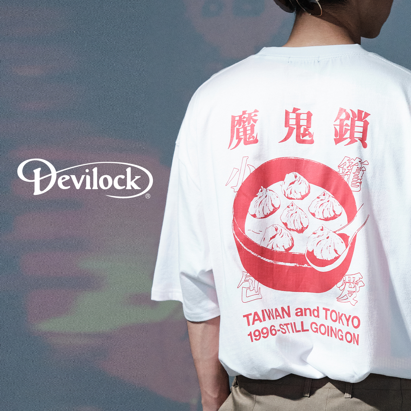 魔鬼鎖,devilock,devilock t shirt,裏原宿,遠藤憲昭,遠藤さん