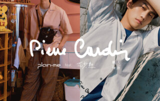 LOOKBOOK｜pierre cardin x plain-me ft 范少勳