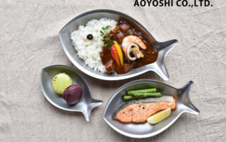 品牌嚴選：《 AOYOSHI 青芳製作所 》來自日本的仿舊工法餐具