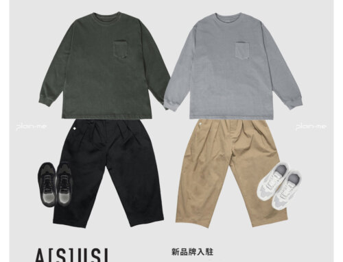 品牌嚴選：《 A[S]USL 》來自香港的日系工裝品牌
