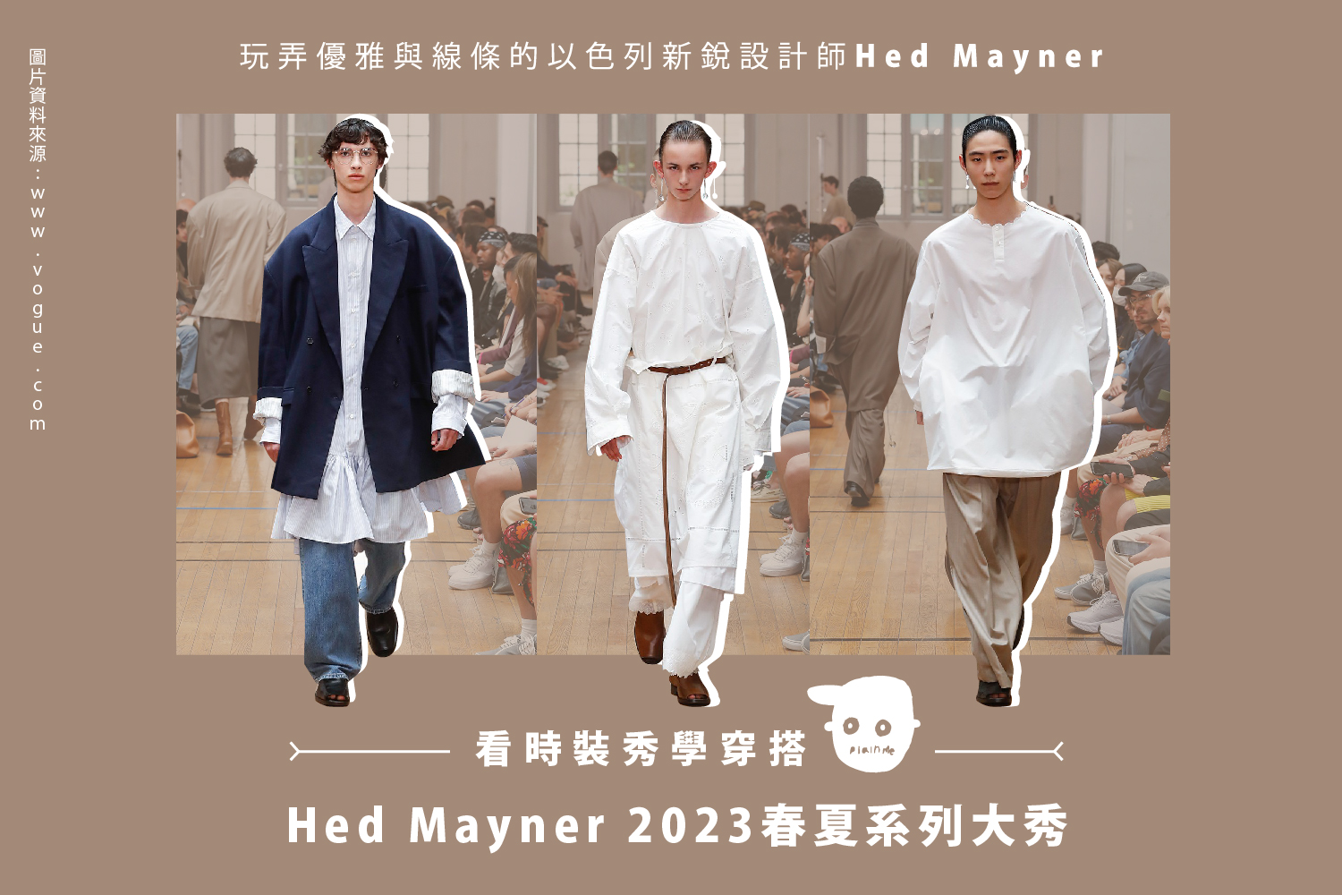 Hed Mayner