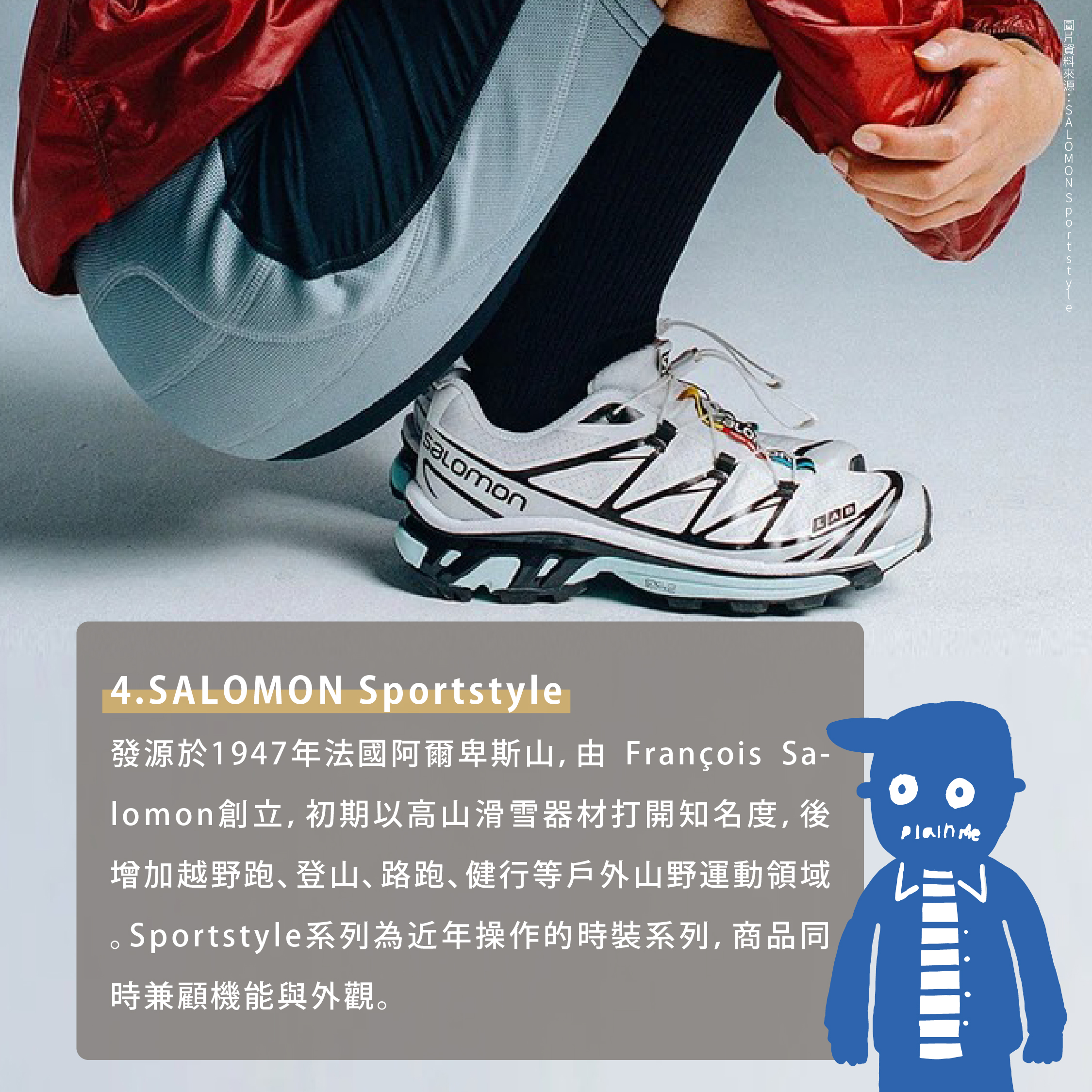 SALOMON Sportstyle