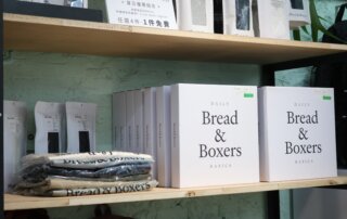 期間快閃店－Bread & Boxer