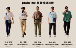 高矮胖瘦皆合適！5種暢銷褲款大集合，挑選重點一次看