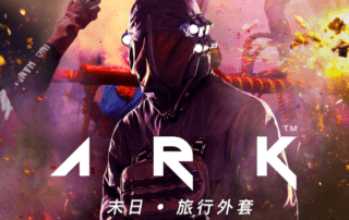 LOOKBOOK｜Allrover x plain-me : 末日 • 旅行外套 ARK™
