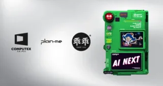 COMPUTEX 2025 x 乖乖 x plain-me：AI NEXT