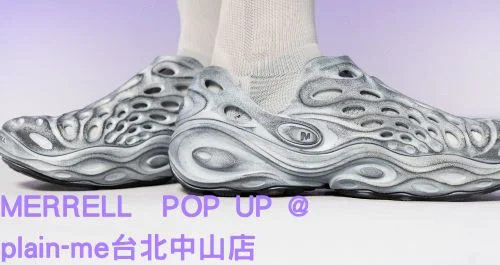 MERRELL @ 台北中山店