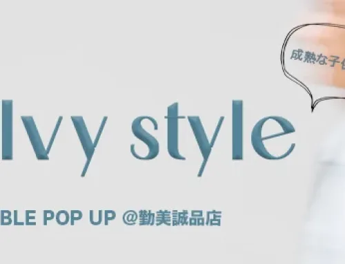 FUMBLE POP UP @ plain-me 勤美誠品