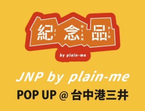 JNP by plain-me POP UP @ 台中港三井