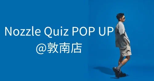 Nozzle Quiz POP UP@敦南店