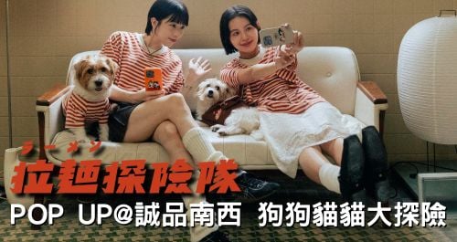 拉麵探險隊 POP UP@南西誠品