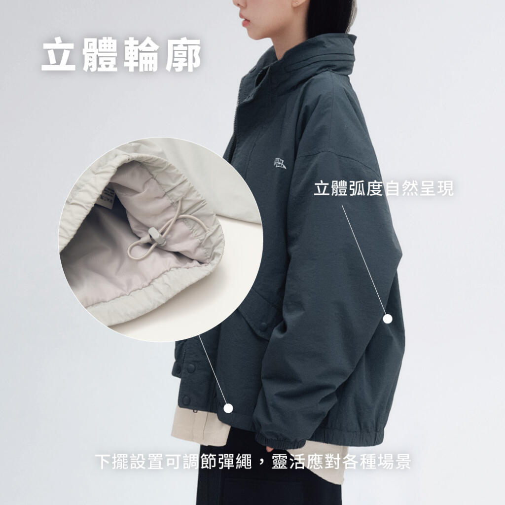 內置彈繩可調下擺,修身有型