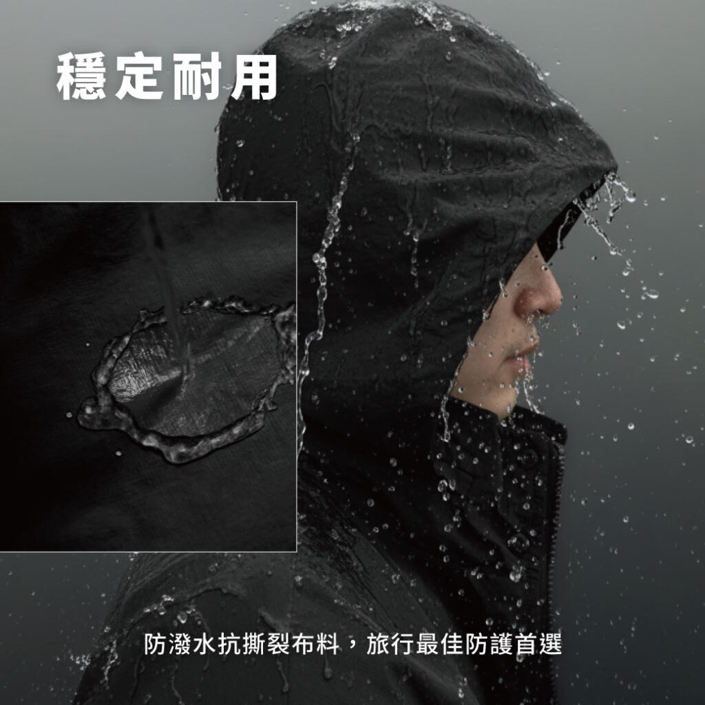 防潑水抗撕裂布料，穩定前行
